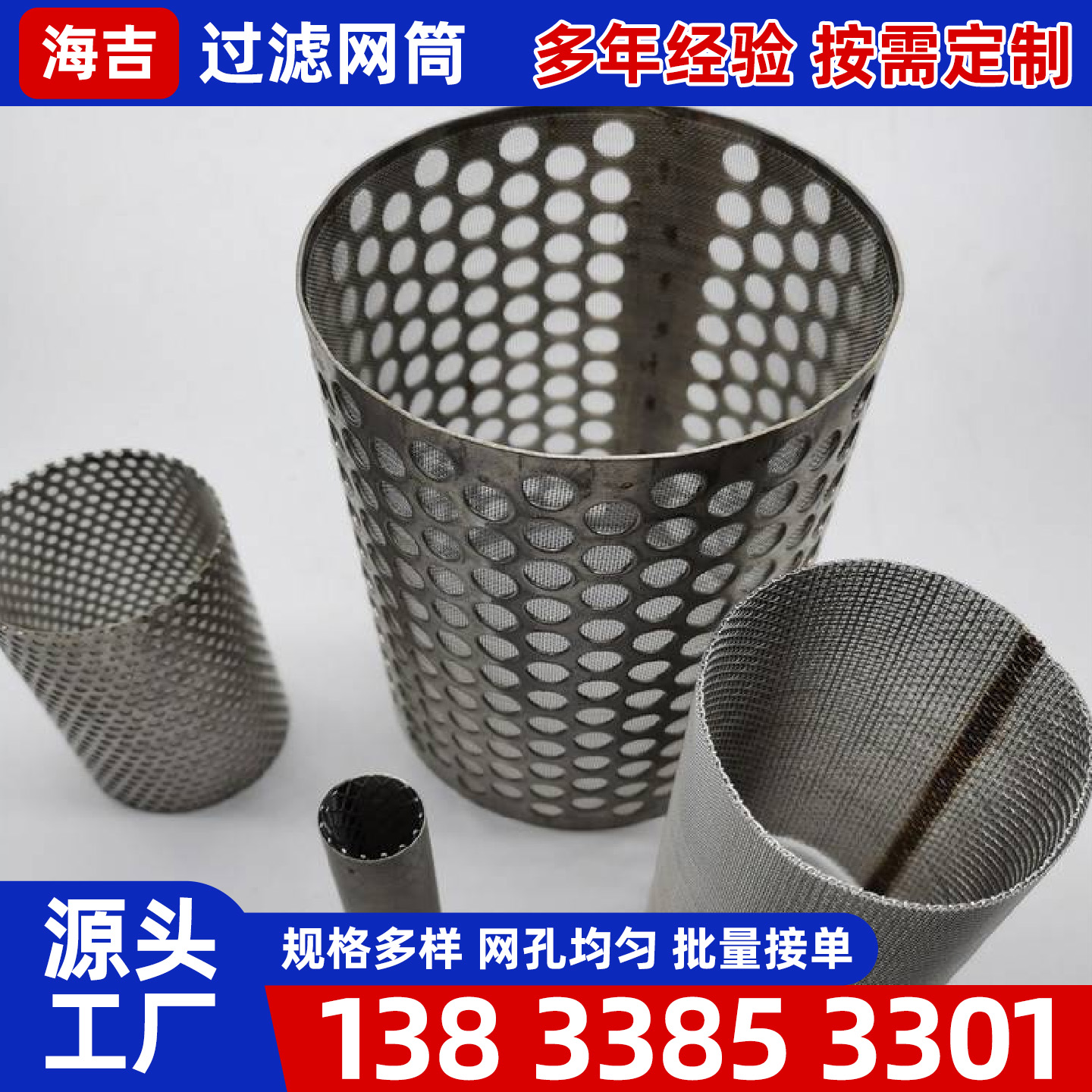 湘潭市编织网镍网 - 哪里好