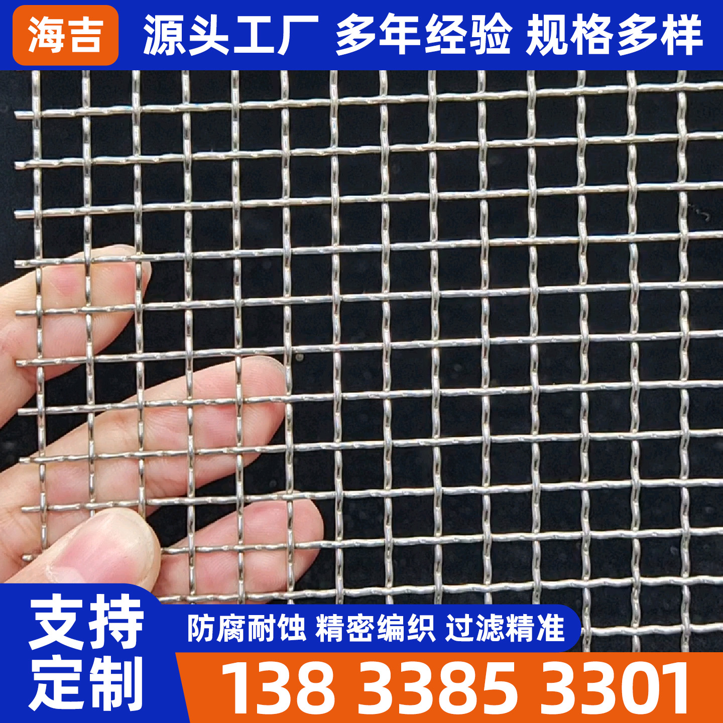 湘潭市编织网编织网 - 哪里好